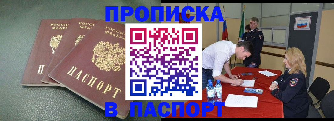 регистрация для школы в Гороховце
