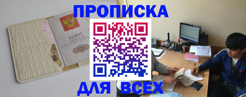 регистрация для школы в Гороховце