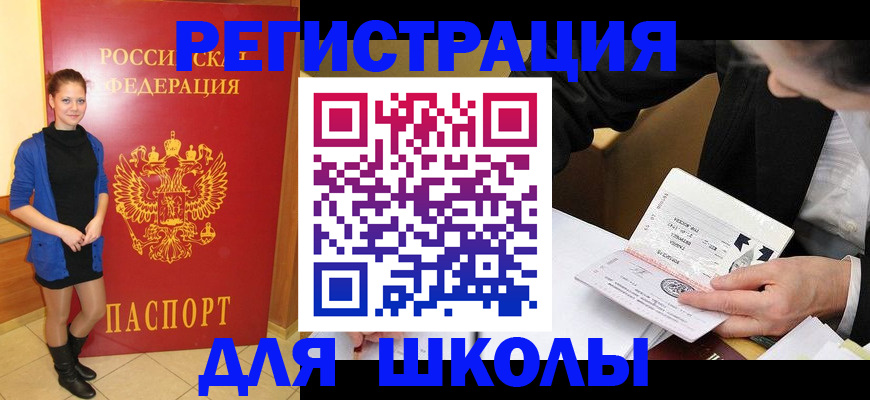 форма 3 в Гороховце