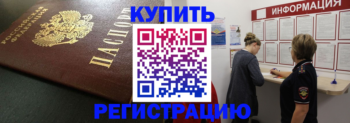 регистрация для дет. сада в Гороховце